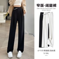 黑色西装裤子春夏款宽松大码阔腿长裤小个子垂感窄版直筒西装裤