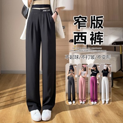 <!--春夏新款高级感西装阔腿裤女刺绣高腰垂感加长版休闲直筒裤-->