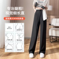 黑色阔腿裤女春夏高腰垂感西装裤小个子大码胖MM拖地直筒裤