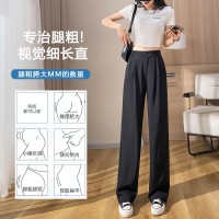 白色西装裤春夏款高级垂感直筒拖地裤小个子窄版冰丝阔腿裤