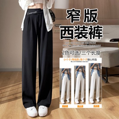 <!--黑色西装阔腿裤小个子裤子春夏高腰垂感大码显高窄版直筒裤-->