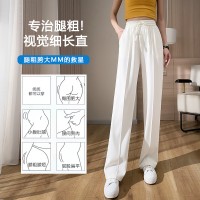 西装裤女新款窄版冰丝阔腿裤前中缝高垂感显瘦薄拖地休闲裤