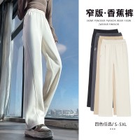窄版香蕉阔腿裤女春秋卫裤2024新款高腰垂感休闲直筒运动裤