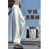 窄版香蕉阔腿裤女春秋卫裤2024新款高腰垂感休闲直筒运动裤