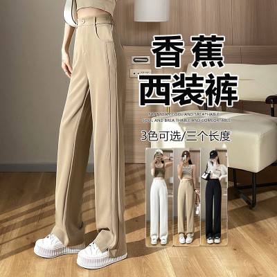 <!--西装裤女2024新款春夏季高腰开叉阔腿拖地裤垂感休闲香蕉裤-->