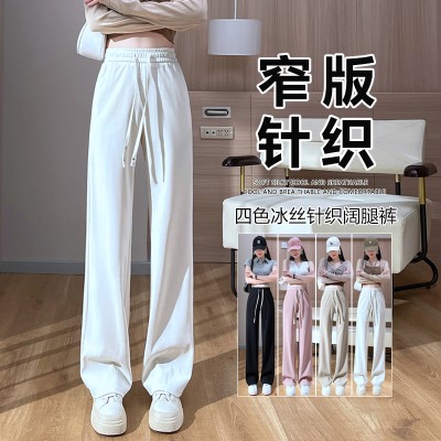 <!--白色冰丝窄版阔腿裤针织高腰垂感显瘦休闲小个子直筒长裤子-->
