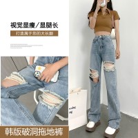 破洞牛仔裤女2024夏季新款高腰舒适阔腿裤显瘦拖地裤潮流