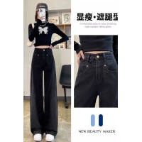 黑色阔腿牛仔裤女秋冬季2024年高腰宽松显瘦直筒拖地裤子