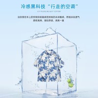 潮花衬衫男士短袖潮流休闲衬衣夏季男装半袖修身冰丝透气薄寸衫