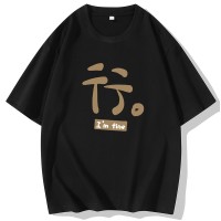 2024新款短袖t恤男士夏季薄款冰丝潮牌半袖体恤男款冰感上衣