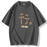 2024新款短袖t恤男士夏季薄款冰丝潮牌半袖体恤男款冰感上衣