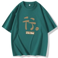 2024新款短袖t恤男士夏季薄款冰丝潮牌半袖体恤男款冰感上衣