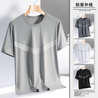 防紫外线防晒T恤男运动速干衣男士冰丝短袖轻薄透气夏季跑步上衣