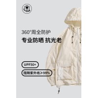 Q冰丝防晒衣防紫外线钓鱼服遮阳防晒衣帽遮脸一体超薄款骑车