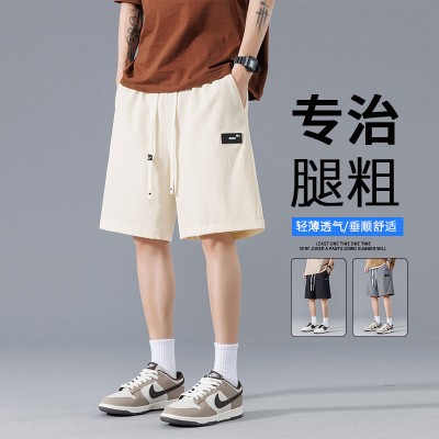 <!--大码沙滩裤男夏季冰丝薄款花短裤宽松潮牌休闲居家五分速干大裤衩-->