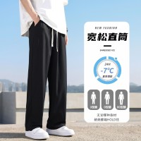 Q春夏冰丝裤子男ins潮港风百搭黑色宽松直筒垂坠感阔腿休闲裤