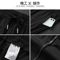 Q冰丝休闲裤男士2024夏季薄款宽松直筒速干夏天运动九分长裤