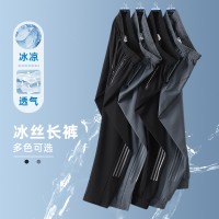 Q冰丝速干休闲裤男士春秋夏季运动纯色垂感裤简约抽绳弹力长