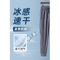 Q冰丝速干休闲裤男士春秋夏季运动纯色垂感裤简约抽绳弹力长