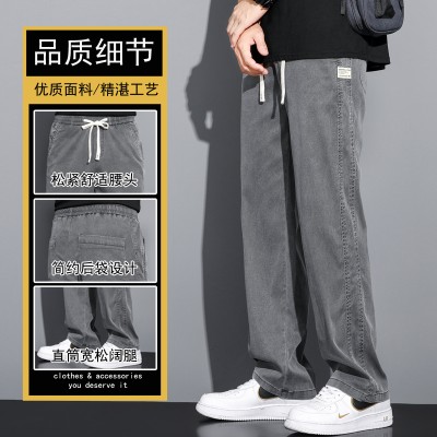 <!--夏季休闲阔腿男士直筒宽松潮冰丝莱赛尔天丝运动拖地裤子-->