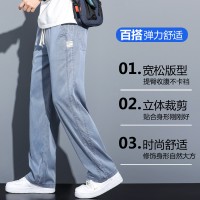 夏季休闲阔腿男士直筒宽松潮冰丝莱赛尔天丝运动拖地裤子