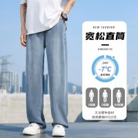 Q冰丝阔腿牛仔裤男士夏季薄款宽松直筒冰氧吧天丝休闲拖地长