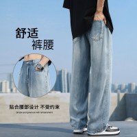 Q冰丝阔腿牛仔裤男士夏季薄款宽松直筒冰氧吧天丝休闲拖地长