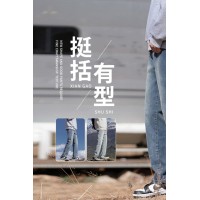 Q春季新款高街牛仔裤男弹力修身直筒浅蓝深蓝韩版基本款直筒