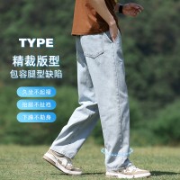 2024夏季高街阔腿牛仔裤男纯色抽绳薄款宽松直筒美式潮牌长裤子
