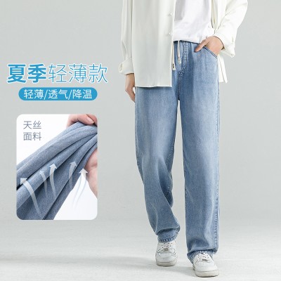 <!--高档天丝休闲裤男士夏季薄款宽松直筒牛仔裤裤子凉感潮流冰丝裤男-->