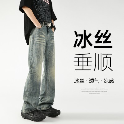 <!--微喇渐变牛仔裤男士夏季冰丝莱赛尔高街宽松做旧直筒百搭休闲裤-->