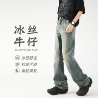 微喇渐变牛仔裤男士夏季冰丝莱赛尔高街宽松做旧直筒百搭休闲裤