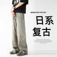 夏季冰丝莱赛尔牛仔裤男士宽松直筒痞帅设计感水洗做旧渐变色长裤