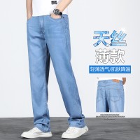 Q天丝牛仔裤男生新款宽松直筒长裤男士夏季薄款休闲垂感冰丝