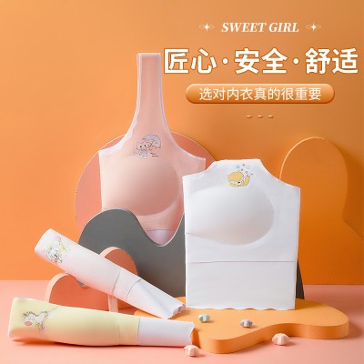 <!--少女发育期抹胸内衣高初中学生儿童内衣女童文胸无痕小背心夏季薄-->
