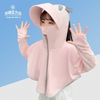 儿童防晒衣夏季轻薄透气男童宝宝防晒服外套沙滩女童皮肤衣空调服