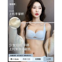 提拉公主手掌杯内衣小胸聚拢显大平胸无痕收副乳防下垂文胸罩加厚