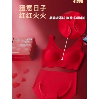 无痕无尺码内衣女聚拢小胸固定杯上托本命年新年结婚新娘文胸套装