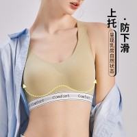 运动风美背无痕内衣女聚拢上托防走光防震宽肩带舒适透气文胸罩