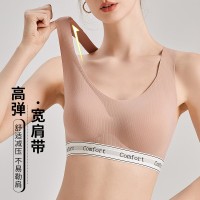 运动风美背无痕内衣女聚拢上托防走光防震宽肩带舒适透气文胸罩