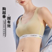 运动风美背无痕内衣女聚拢上托防走光防震宽肩带舒适透气文胸罩