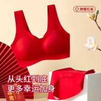 红色内衣女新娘结婚本命年套装小胸聚拢无钢圈无痕乳胶文胸罩盒装