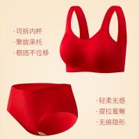 红色内衣女新娘结婚本命年套装小胸聚拢无钢圈无痕乳胶文胸罩盒装