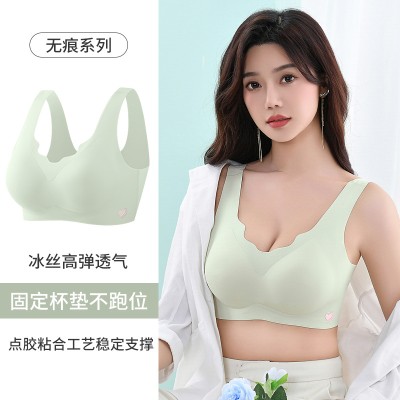 <!--新品软支撑无痕爱心内衣美背固定杯薄款聚拢防下垂无钢圈背心文胸-->
