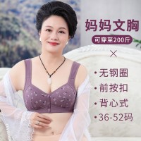 定型杯前扣中老年内衣女士印花无钢圈宽肩带背心式新款大码文胸