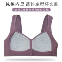 定型杯前扣中老年内衣女士印花无钢圈宽肩带背心式新款大码文胸