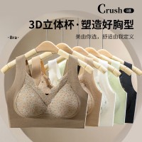 双重提拉反重力无痕固定杯软支撑收副乳背心式蕾丝文胸美背内衣女