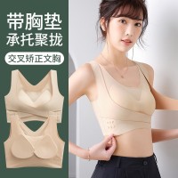 交叉测扣文胸女士聚拢无痕无钢圈收副乳防外扩聚胸提拉调整型内衣