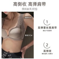 前扣内衣女夏季小胸聚拢调整型收副乳胸罩无痕舒适无钢圈文胸套装