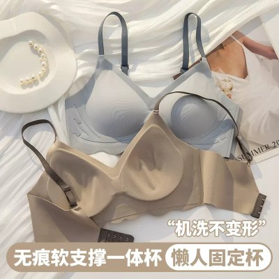 <!--云感无痕内衣女小胸聚拢显大舒适薄款一体式固定杯运动少女文胸罩-->